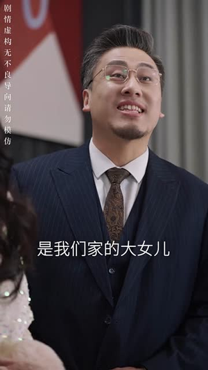 言为心声(50集) 言为心声(50集) 热门短剧排行榜