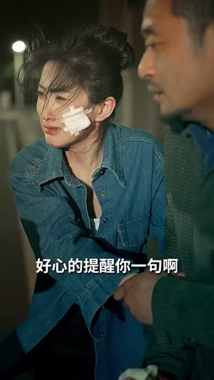 踏破荆棘向朝阳（80集） 免费全集短剧