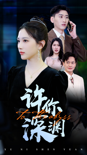 匠魂不灭(39集) 匠魂不灭(39集) 全季一次看完