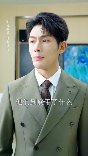 幸运偏爱(67集) 幸运偏爱(67集) 爱短剧爱追剧