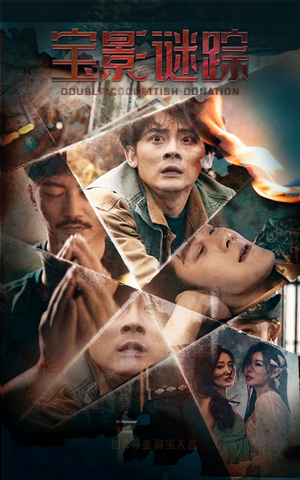 双娇献金(40集) 双娇献金(40集)最新上映的短剧