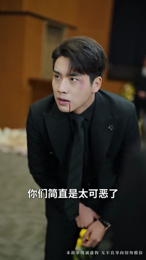 万丈深渊终见底(60集) 万丈深渊终见底(60集) 免费在线看