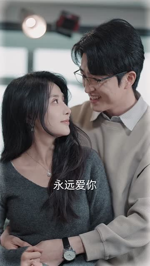 再无花好月圆日（35集） 免费短剧资源