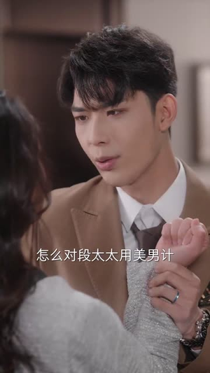 来不及说我爱你（86集） 百度网盘资源