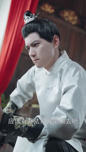 凤山行凤鸣孤月满星辰(65集) 凤山行凤鸣孤月满星辰(65集) 精彩短剧随心推