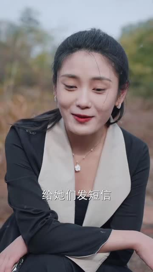 人有悲欢离合(35集) 人有悲欢离合(35集) 爆火短剧推荐