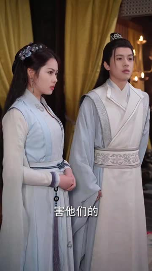 嫁给首辅后要风得雨(75集) 嫁给首辅后要风得雨(75集) 全集在线看