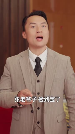 少年张北传(63集) 少年张北传(63集)在线免费观影