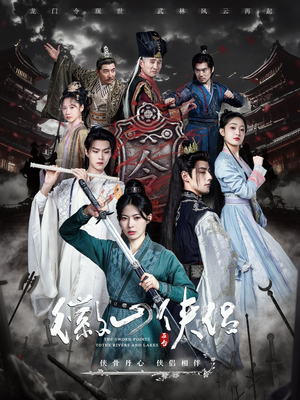 尘霜浅浅叶未央（83集）热门短剧抢先看