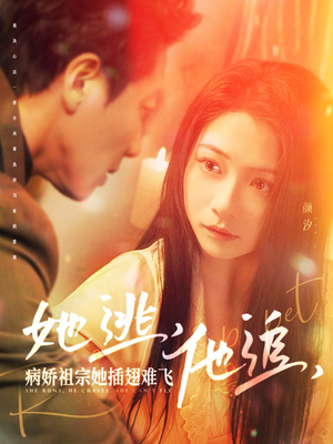 大小姐每天在线打脸（100集） 全集免费看短剧