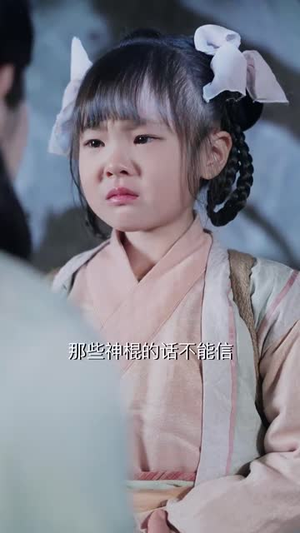 错把山河葬相思（60集）简直不要太好看