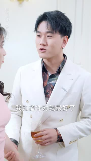 被读心的我成了团宠少爷(54集) 被读心的我成了团宠少爷(54集) 推荐你们也去看