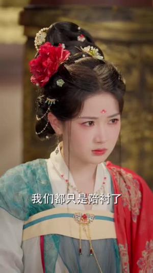 暗香(60集) 暗香(60集) 短剧后续更精彩