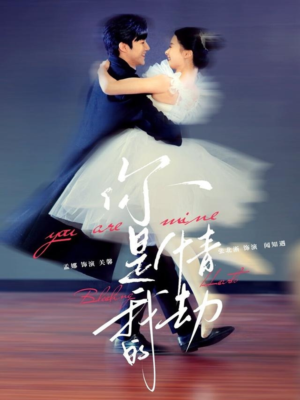 你是我的情劫(80集) 你是我的情劫(80集) 短剧精彩片段