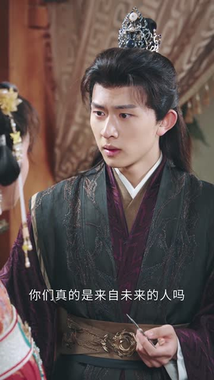 我靠直播养太子(53集) 我靠直播养太子(53集)免费在线看