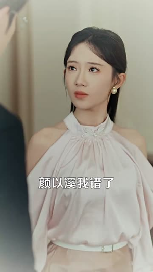 且停且忘且随风(35集) 且停且忘且随风(35集)全部免费看全集