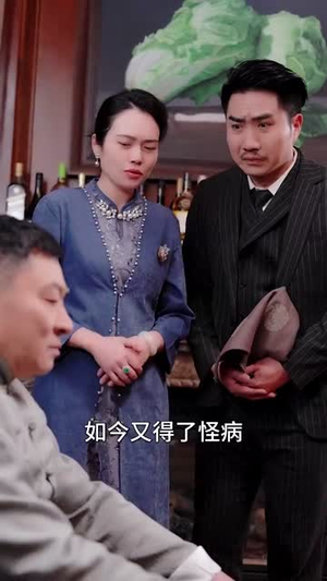 一咬定情(81集) 一咬定情(81集)免费观看