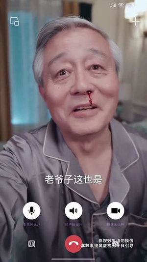 盲人按摩：死神来加钟（60集）好看短剧追不停