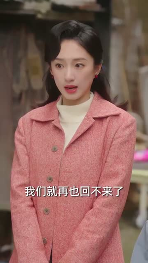 七零涅槃刺槐与锦年(101集) 七零涅槃刺槐与锦年(101集)看短剧放松一下