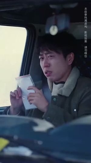 逃出无人区 (32集) 逃出无人区 (32集)精彩短剧合集