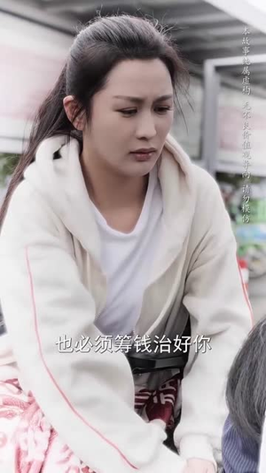 养母的秘密(34集) 养母的秘密(34集)免费在线看