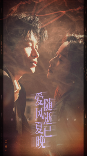 午夜巴黎没有你(44集) 午夜巴黎没有你(44集)番茄短剧免费看