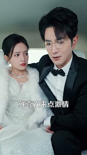 我的老板四岁半(103集) 我的老板四岁半(103集) 无需会员免费看