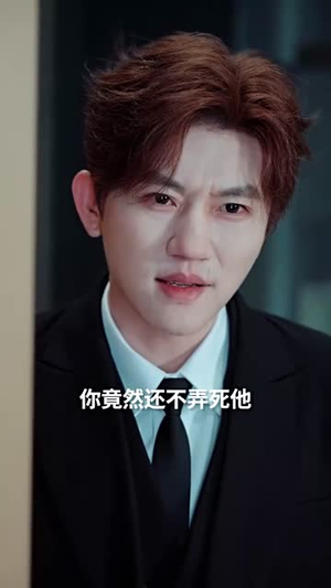 青雪满禁城(51集) 青雪满禁城(51集) 爆款短剧推荐