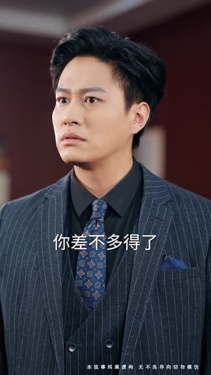 更吹落星如雨（50集） 高清画质免费看