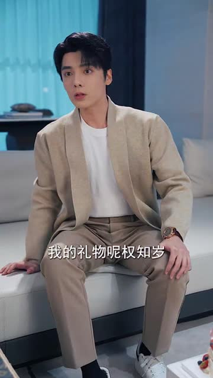 追你跟熬鹰似的（95集） 热播古装短剧