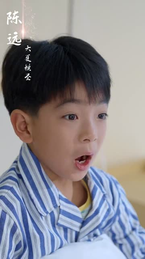 少年棋士(53集) 少年棋士(53集) 最新短剧抢先看