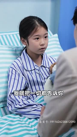 顾总太太又把您拉黑了（新版分集长篇） 热播短剧推荐