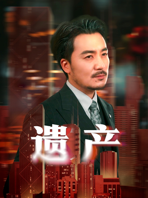 长河逆流(74集) 长河逆流(74集)真的太精彩了