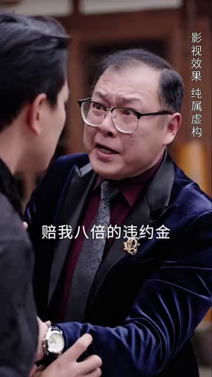 蚌女(30集) 蚌女(30集)高清无码免费看