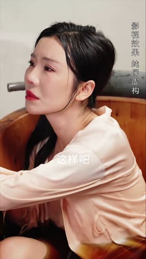 珍珠房的秘密(30集) 珍珠房的秘密(30集)番茄免费短剧