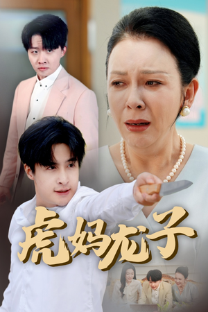 爱如浮萍飘无依(47集) 爱如浮萍飘无依(47集)在哪个app能看