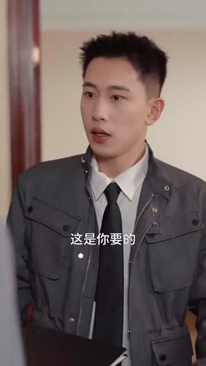 且把爱意寄流光(100集) 且把爱意寄流光(100集)精彩短剧来了