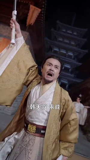 悲情侠客,无情剑(123集) 悲情侠客,无情剑(123集) 口碑之选免费看