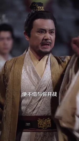 瞎子背剑，无眼窥天（123集） 解说文案