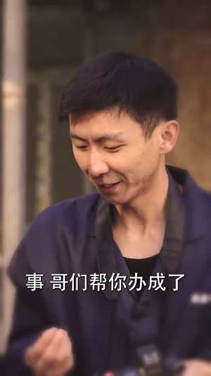 50岁再恋爱（50集） 无需会员免费看