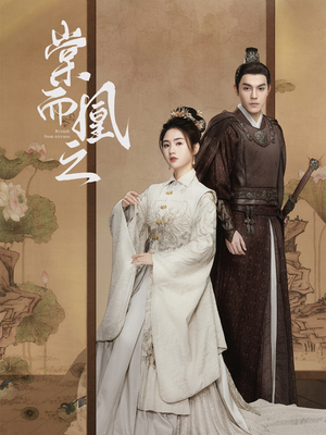 棠而凰之(70集) 棠而凰之(70集)好看短剧又来了