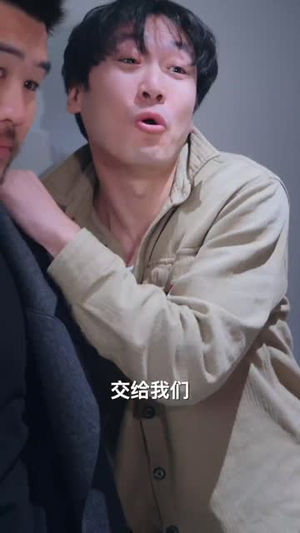 我有读心术,前夫请投降(84集) 我有读心术,前夫请投降(84集) 最新上映免费看