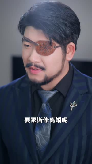 我读心术硬控大佬前夫（84集） 民国短剧推荐