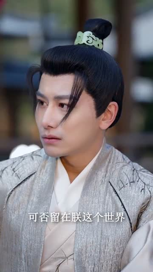 我家大床通古代,被女帝偷听心声(60集) 我家大床通古代,被女帝偷听心声(60集) 热门短剧看不停