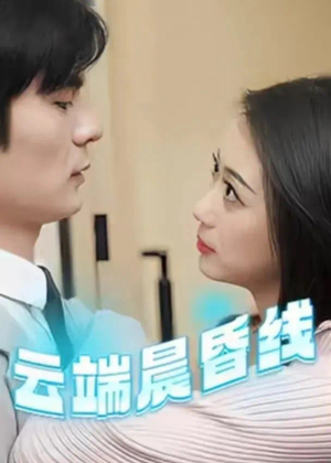 云淡风轻(100集) 云淡风轻(100集) 高清无码免费看