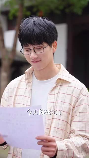 拆红包（30集）快来看短剧