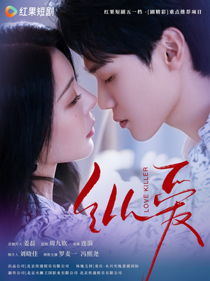 纵爱(66集) 纵爱(66集) 百度网盘资源