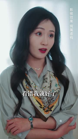 真相昭然终有日（37集） 全集