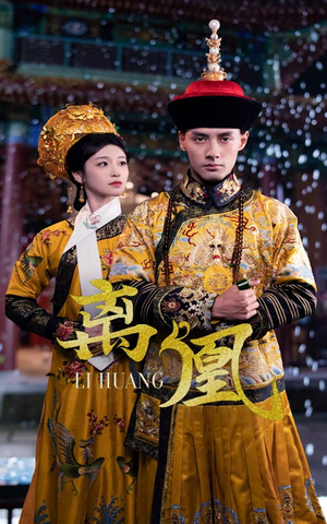 离凰(79集) 离凰(79集) 精彩热门短剧