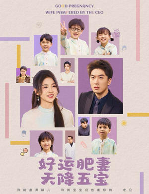 杏林春深（74集） 穿越短剧推荐